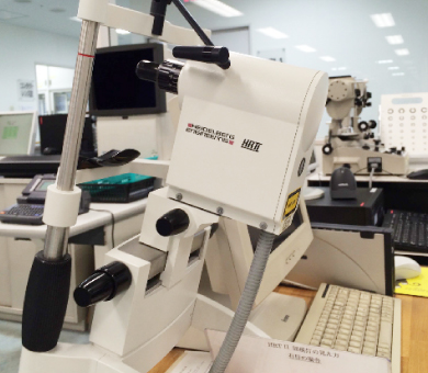 ハイデルベルグ・レチナ・トモグラフ（HRT）